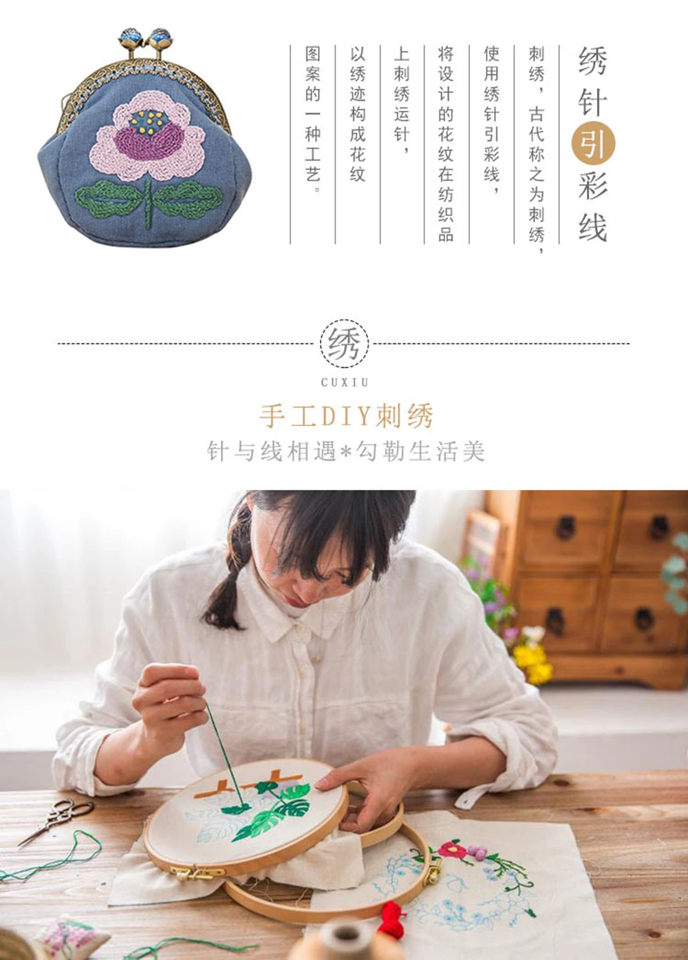 DIY Ribbon Flowers Embroidery Wallet for Beginner Needlework Kits Cross Stitch Series Arts Crafts DIY Coin Purse Sewing Kit-8