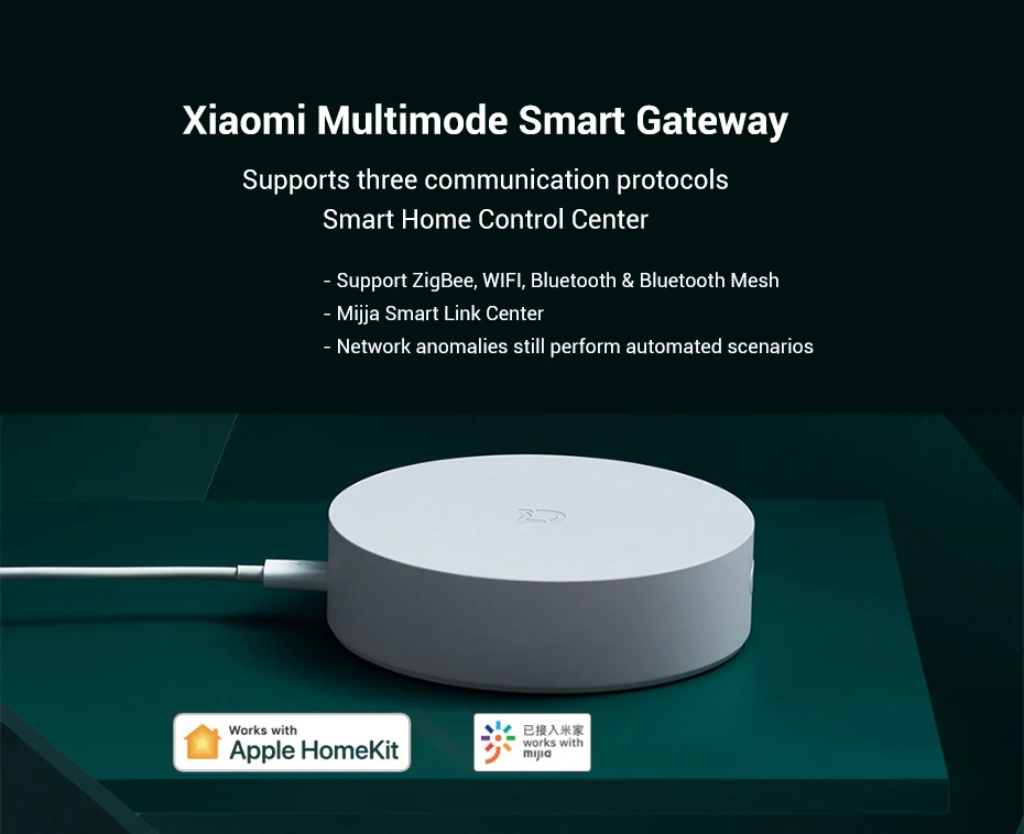 小米米家智能多模网关-小米有品_01