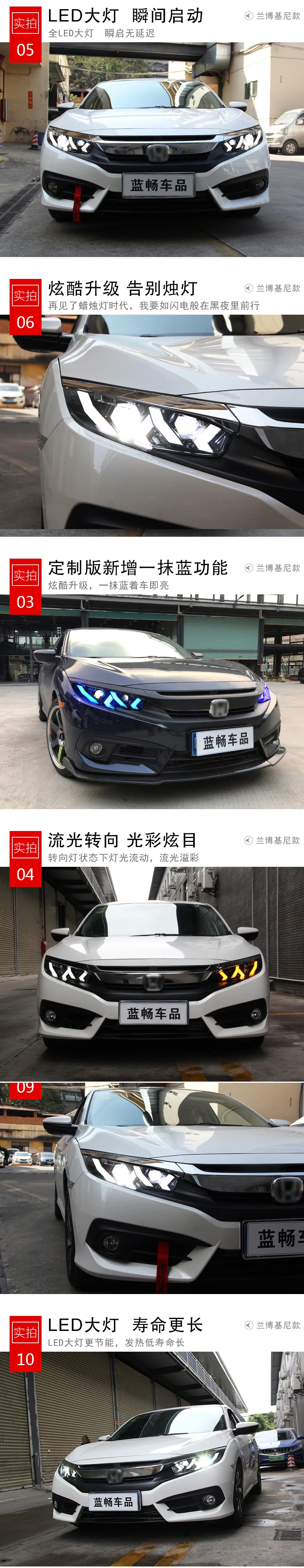 Автомобильный Стильный чехол для фар для Honda CIVIC X G10 MK10 Bugatti, светодиодный фонарь для бега, биксеноновый луч, противотуманные глаза ангела