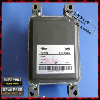 

Free Delivery.320 car engine computer board F3612100B2 LFB1R3ZF ECU