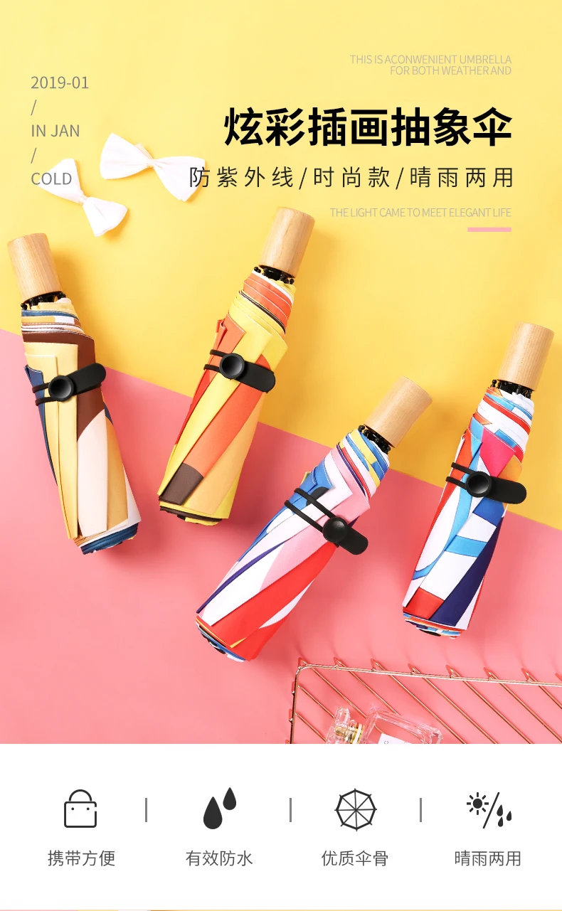 Parasol Umbrella Rain Women Folding Sun Umbrella Mini Student Black Ladies Umbrellas Uv Pocket Travel Paraguas Rain Gear SY094