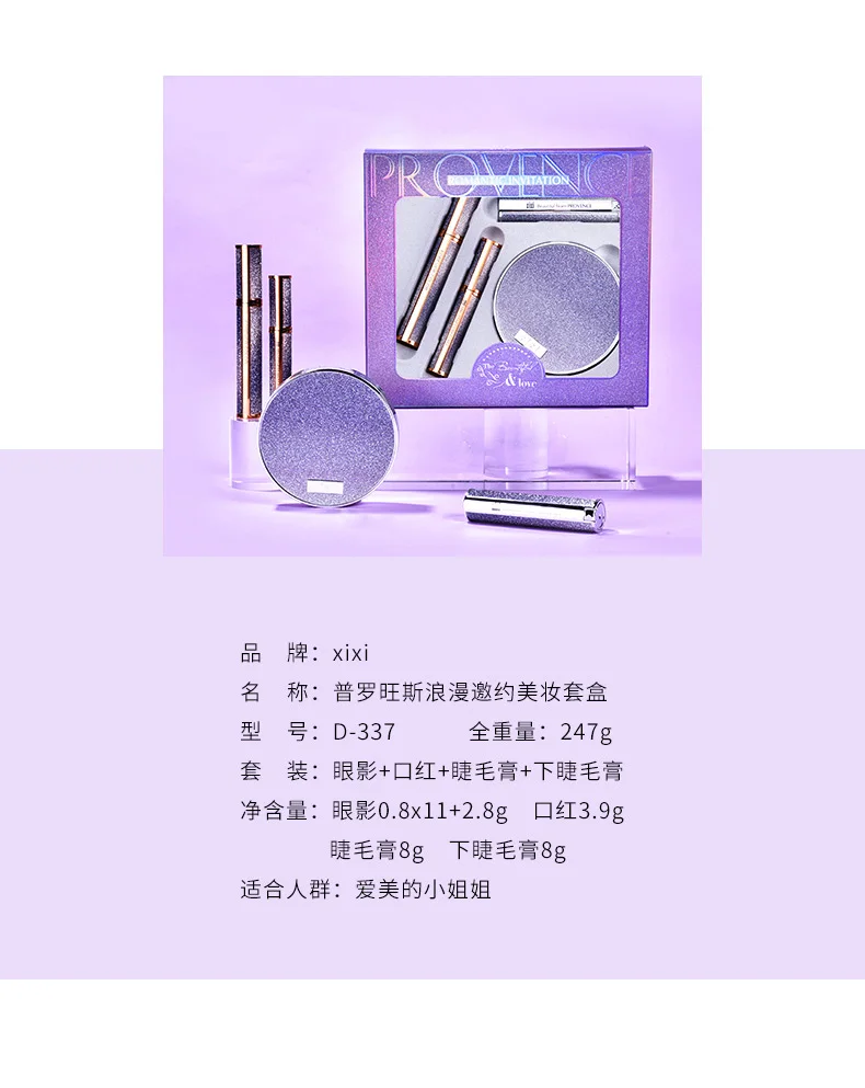 Xixi brand makeup 4D silk fiber eyelash mascara with shimmer glitter eyeshadow palette waterproof sexy red mate lipstick AC112