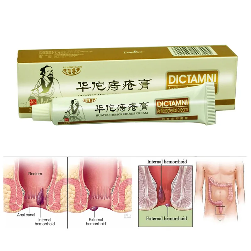 Ifory 2Boxs Hemorrhoids Ointment Sterilize Cream For Internal Piles Pain Relief External Anal Fissure Therapy |