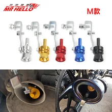 Напрямую от производителя продажи профессия партии автомобиль изменение турбинный свисток выхлопная труба акустический генератор искусственная звук чайник Turb