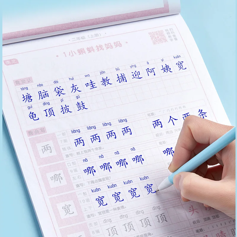 Grade1-6 Chinese Sync Copybook Characters Calligraphy Writing Miaohong Book Writing Practice Children Han Zi Order Workbook