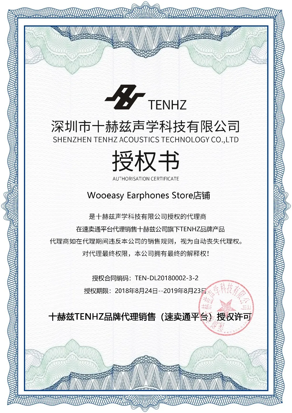 QQ20181008134445