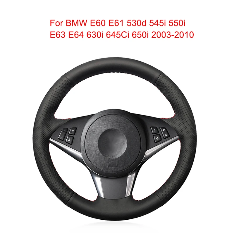 Индивидуально подходящая модель для BMW E60 E61 530d 545i 550i E63 E64 630i 645Ci 650i Кожаная оплетка