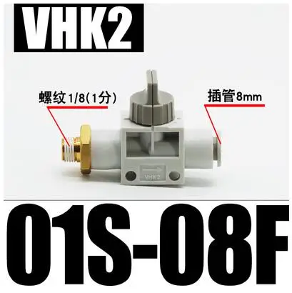 10 шт./упаковка двухпозиционный Трехходовой ручной клапан VHK2-M5/01 S/02 S/03 S/04S-04F/06F/08F/10F/12F соединитель воздушного шланга - Цвет: VHK2-01S-08F