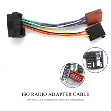 12-127 ISO стандартный жгут проводов радио адаптер для RENAULT 2009