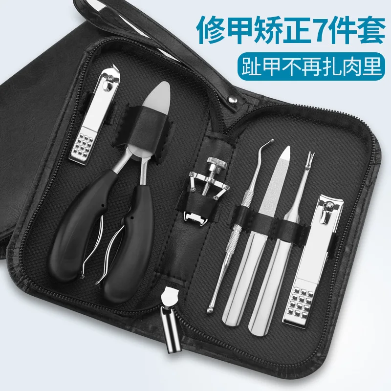 7 шт./компл. маникюр кусачки для ногтей педикюр набор Нержавеющая сталь Горгулья кусачки для ногтей Декор ортопедии Маникюр G1217