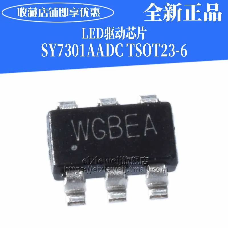 20 шт. SY7301AADC WG TSOT-23-6 DC-DCLED новый оригинальный в наличии | Электронные компоненты и