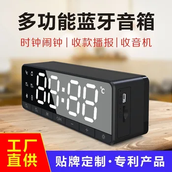 

2020 new product clock bluetooth speaker children alarm clock sound bluetooth speaker mirror sound