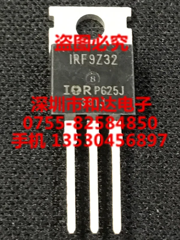 

IRF9Z32 TO-220 -50V -15A