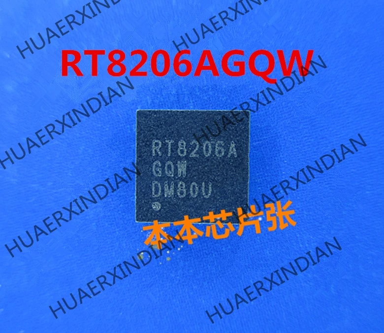 Новый RT8206AGQW RT8206A GQW QFN высокое качество в наличии | Электронные компоненты и