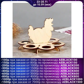 

Blank Easter egg stand "Chicken with legs" 1815023
