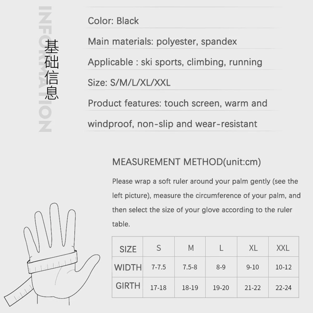 Winter Gloves For Men Splash-proof  Warm Touchscreen Sport Fishing Ski Cycling Windproof Nonslip Motorcycle Women Gloves 5