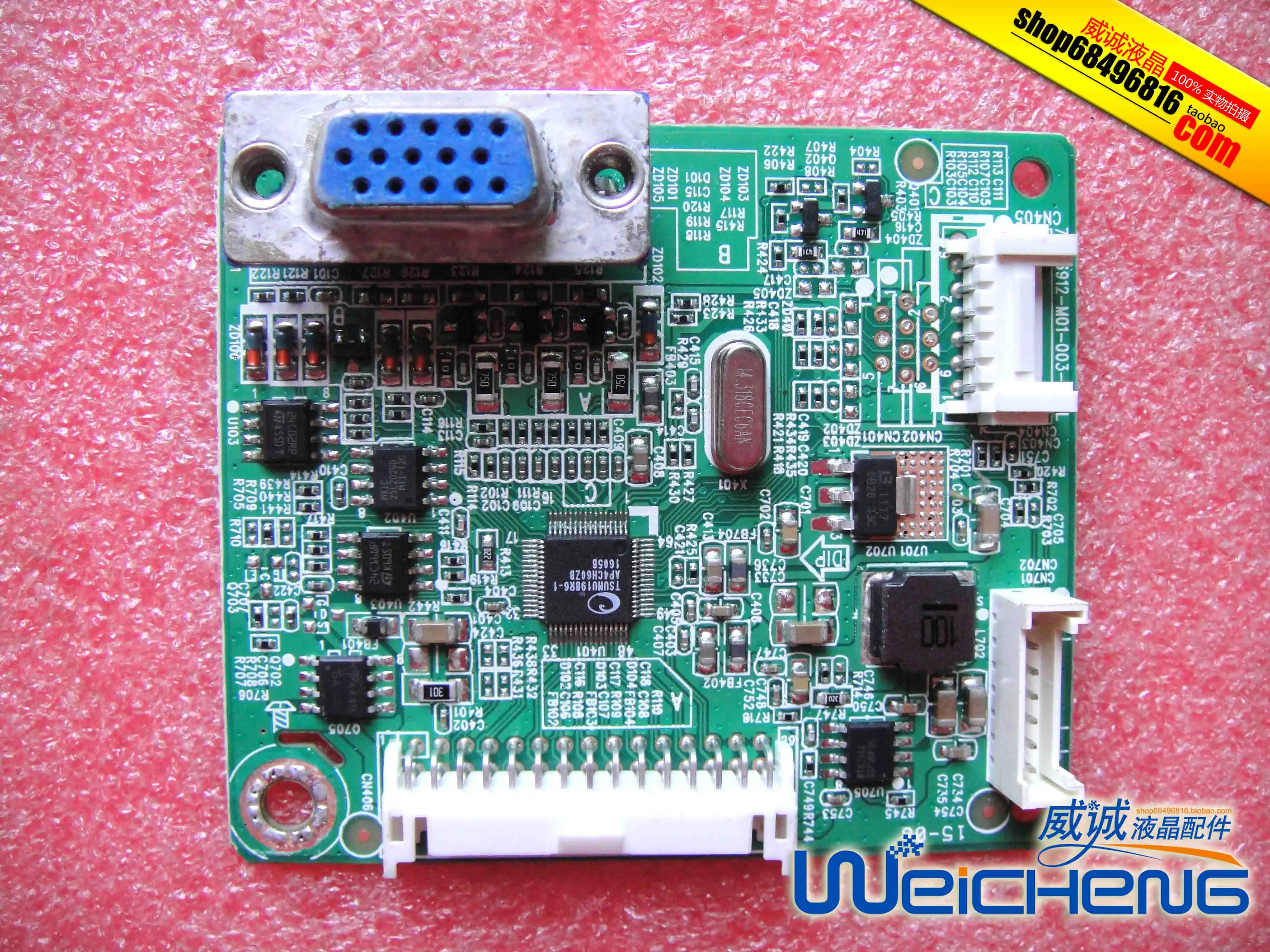 VS207DF оригинальная пластина привода VS207D плата 715G6912-M01-003-004L