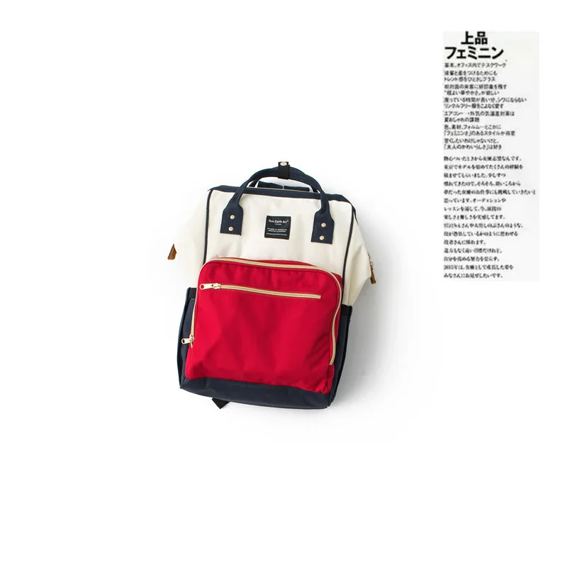 

Japan Sun Earth & U Lotte Backpack Diaper Bag Women's Waterproof Backpack Mommy Bag MOTHER'S Bag