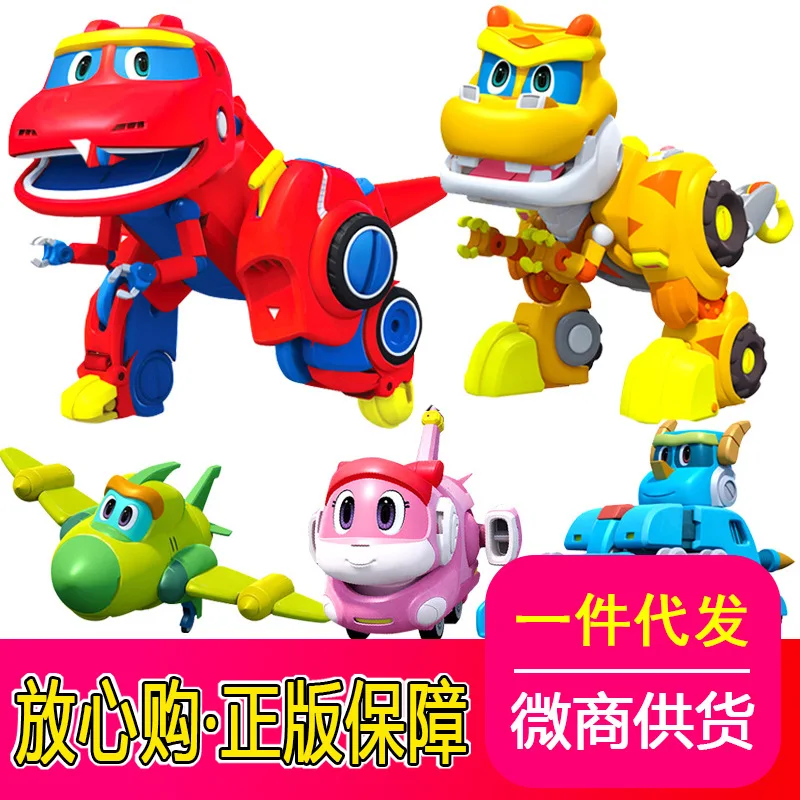 

Genuine Help Dragon Dispatched Toy Transformation Bang Dragon Dinosaur Expedition 4-All Set Wes Base Boy