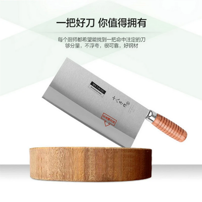 https://ae01.alicdn.com/kf/H9b839d22c7754b948bd85396a7a1233bF/Shibazi-Kitchen-Knife-Professional-Chinese-Kitchen-Knife-Slicing-Knife-Composite-Steel-Mulberry-Knife-Kitchen-Supplies-F208.jpg