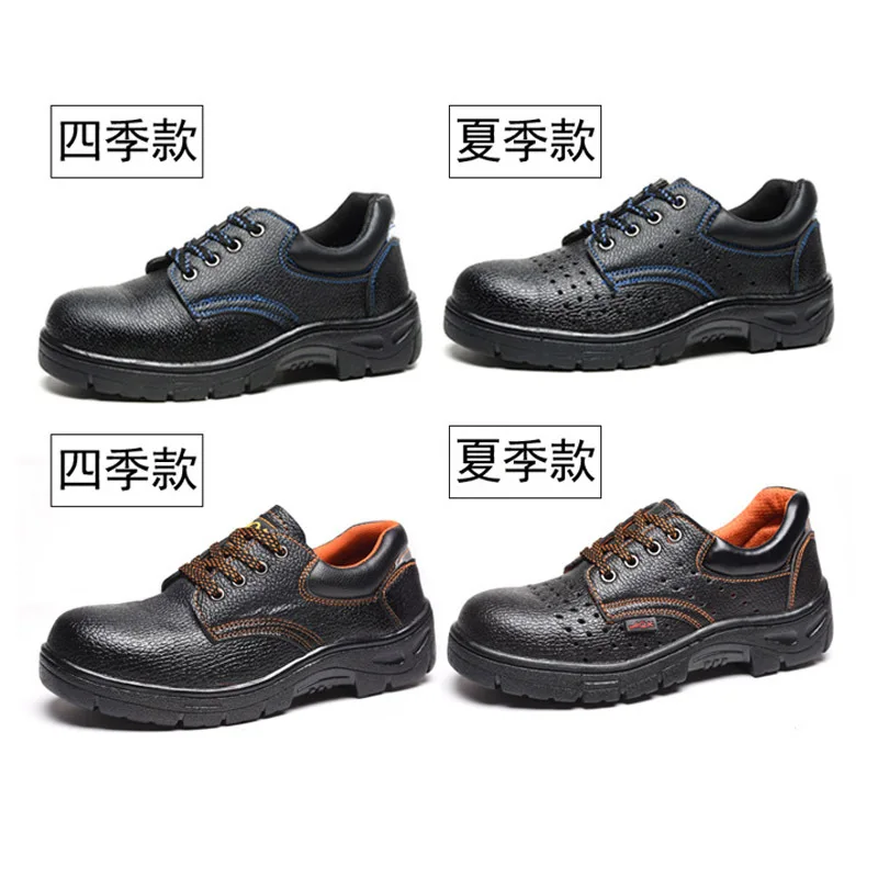 

Four Seasons Breathable Safety Shoes Anti-smashing And Anti-penetration Safe Protective Shoes Deodorizing Anti-slip Wear-Resista