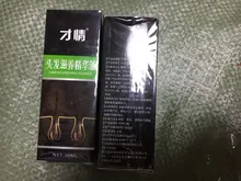 Cuidado del cabello para el crecimiento del cabello aceites esenciales esencia Original auténtico 100% pérdida de cabello líquido salud belleza suero denso para el crecimiento del cabello
