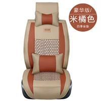 Подходит для всех автомобилей, четыре сезона, leather Ice Silk, автомобильное сиденье, чехол для сиденья автомобиля, летняя подушка для сиденья автомобиля - Color Name: Rice brown plus head