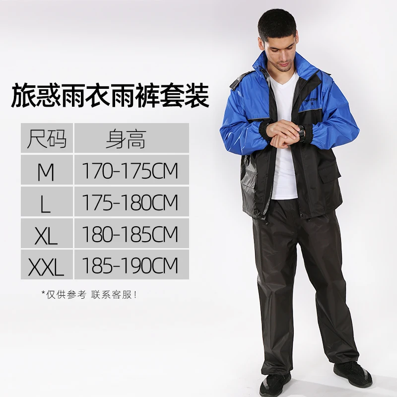 

Outdoor Men Raincoat Hooded Set Waterproof Impermeable Red Motorcycle Raincoats Impermeabile Pioggia Travel Rainwear Set MM60YY