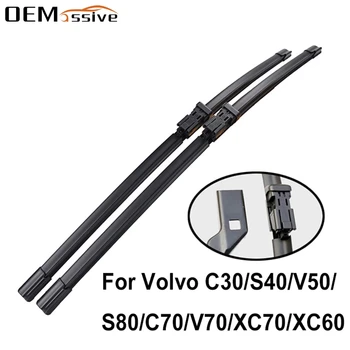 

2Pcs/Set 26"20" Front Window Windscreen Windshield Wiper Blades For Volvo C30 S60 V50 S80 C70 V70 XC70 XC60 2009 2010 2011 2012