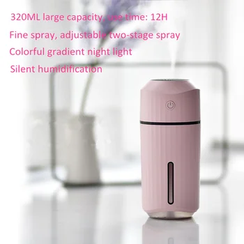 

Car air humidifier 320ML USB ultrasonic essential oil diffuser colorful night light atomizer