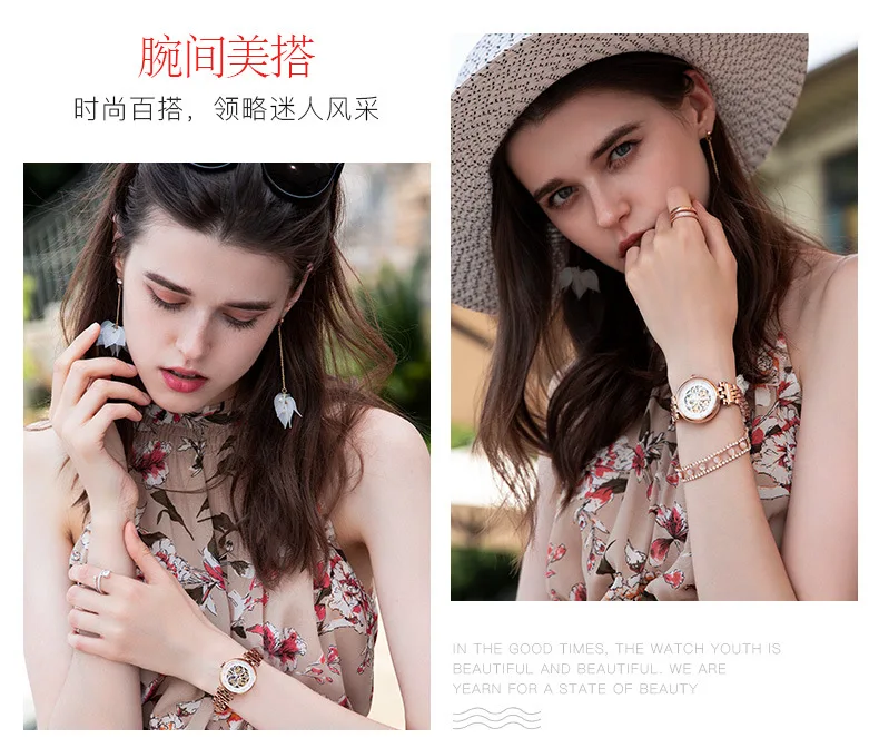 2021 Mechanical Watch Women Bracelet Watch Automatic Wristwatch Leather Stainless Steel Band Female Clock Chic Reloj Mujer