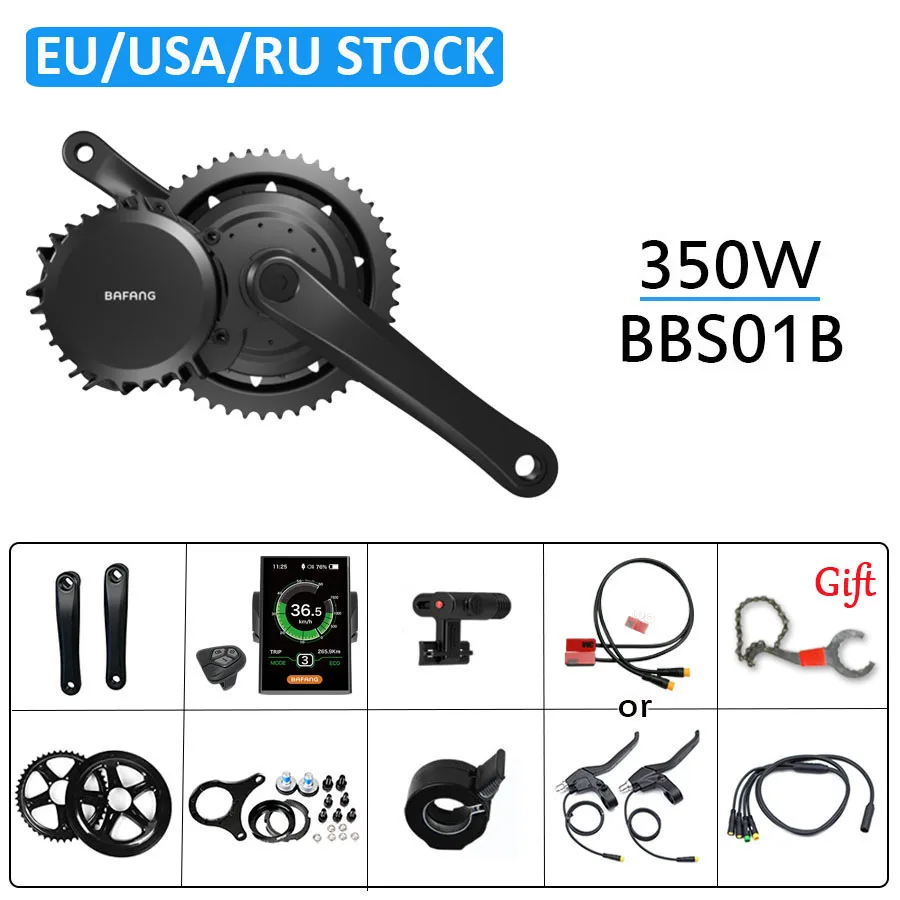 Детали центрального двигателя Bafang 8Fun комплект для переоборудования
