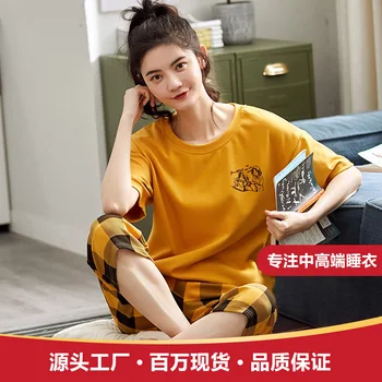 

Pajamas Female Summer Pure Cotton Short Sleeve Capri Pants Piece Korean
