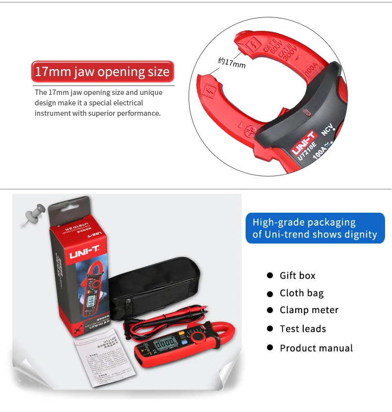 UT210系列详情页_10