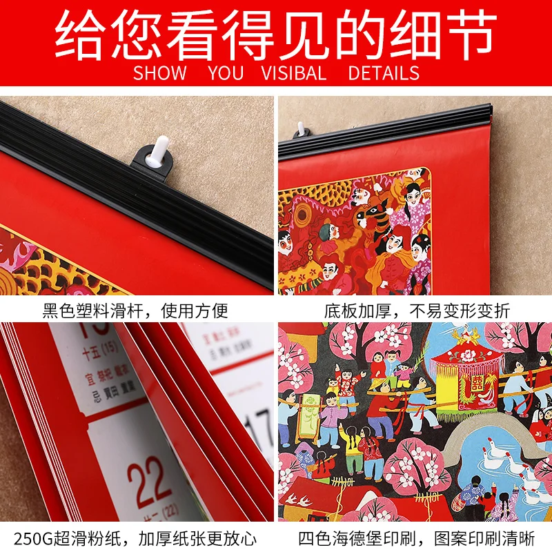 22 Calendar Chinese Style Traditional Tiger Year Hanging Calendar New Year Home Wall Mounted Large Calendar Calendar Notebook Advent Calendars Aliexpress