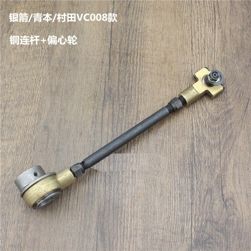 

For SIRUBA VC008 Qingben multi-needle machine rubber band car pull material ball head connecting rod vf23d component