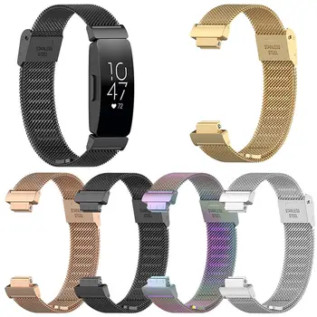 

Milanese Loop Metal Watch Band Stainless Steel Wrist Band Replacement Wrist Strap For Fitbit Inspire HR / Inspire Accessories