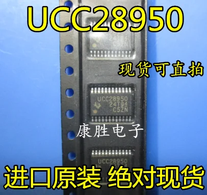 5 шт./UCC28950PWR UCC28950 TSSOP24