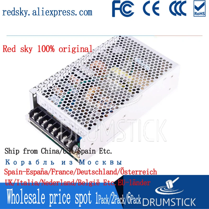 MEAN WELL AD-155B meanwell AD-155 151 55 Вт одиночный выход с зарядным устройством (функция UPS)