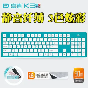 

Fuld K3 Laptop Thin Wireless Keyboard Laptop Universal Keyboard Mini Computer Mute Wireless Keyboard