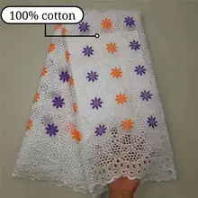 YL! швейцарская вуаль кружева в Швейцарии высокое качество последняя ткань из Дубая Африканское парчовое полотно для свадьбы 5 ярдов/партия! J102932