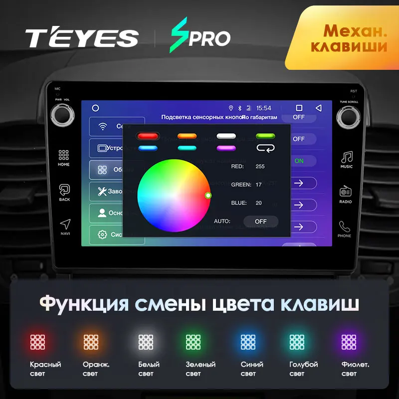 TEYES SPRO Штатная магнитола For Киа Соренто BL Kia Sorento 2002 2011 Android 8.1 до 8 ЯДЕР 4 + 64ГБ 32EQ DSP 2DIN