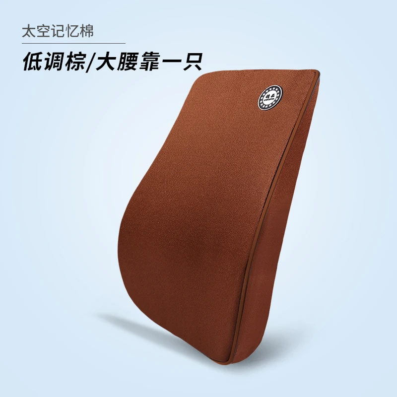 Car memory cotton headrest neck pillow waist pillow Hand-stitched Car for Toyota Highlander- Sienna - Цвет: BDS-SC4SJYMTZYK