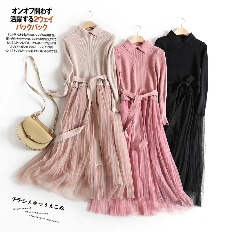 

A Generation of Lace-up Waist Hugging Fold-down Collar Mock Two-Piece Joint Knitted Mesh Dress Women's Entity