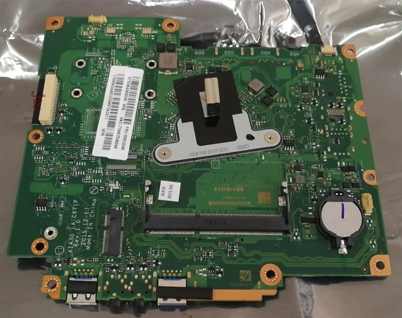 C2000 motherboard2