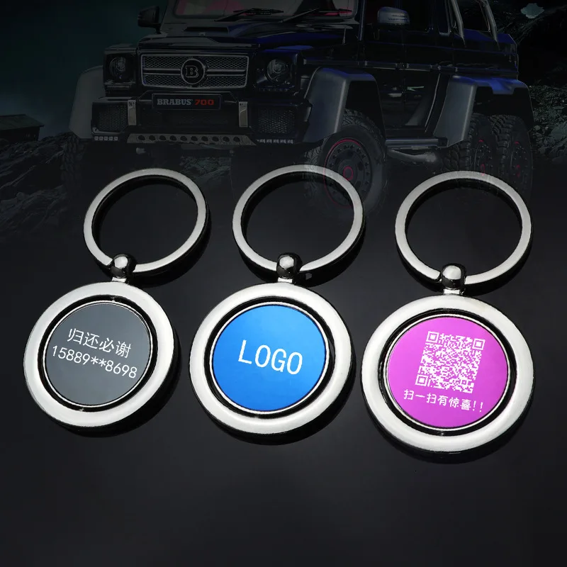 

Two-sided Blank Key Buckle Metal Rotating Two-sided Tag Key Buckle Company Advertisement Gift