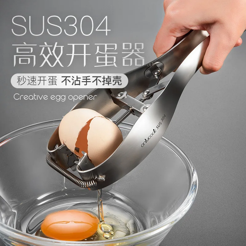 

Egg Fast Open Shell Device Originality Kitchen Open The Egg Tool Broken Eggshell Artifact Open Eggshell Knock Egg Bake Cultivate