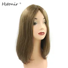 Hstonir ручная работа Европейский человеческие волосы remy Кошерный парик натуральный шелк головы Топ система волос индивидуальный заказ