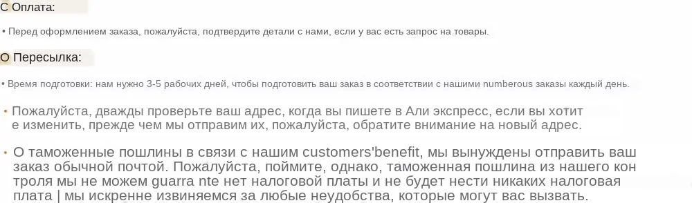 payment