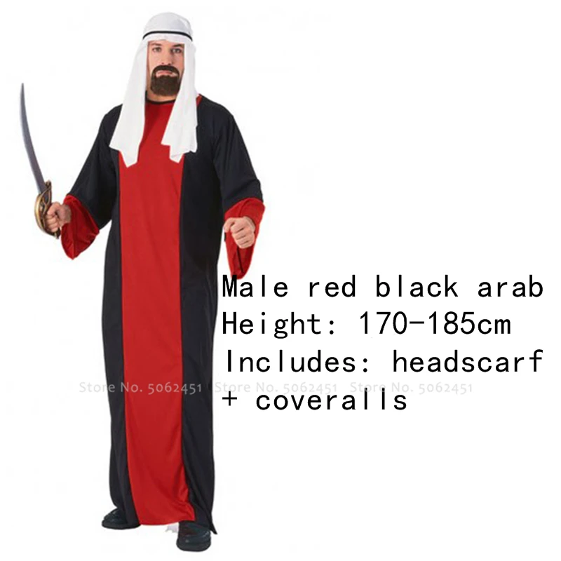 Карнавальный костюм для мужчин и женщин; маскарадный костюм короля Аладдина овчарки; костюм для косплея; Дубайский принц; мусульманский молитвенный арабский старец; Длинные вечерние платья